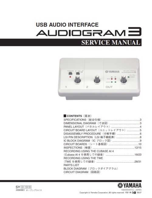 Product picture Yamaha audiogram 3 complete service manual audio gram full