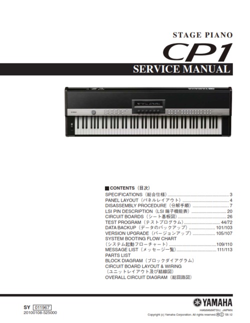 Product picture Yamaha cp1 cp-1 complete service manual