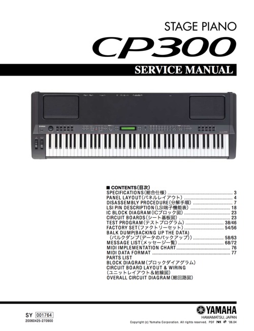 Product picture Yamaha cp300 cp-300 complete service manual