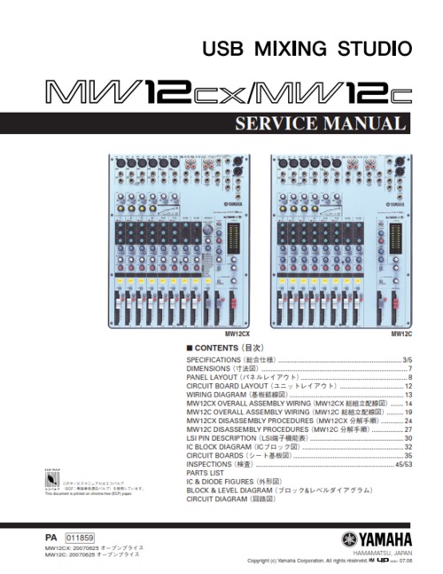 Product picture Yamaha mw12 mw-12 usb mixing studio service manual complete