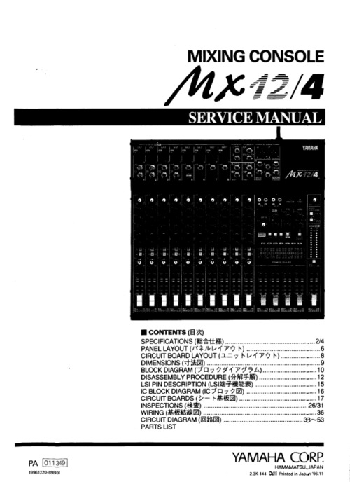 Product picture Yamaha mx12 mx-12 mx-4 mx4 mixing console service manual