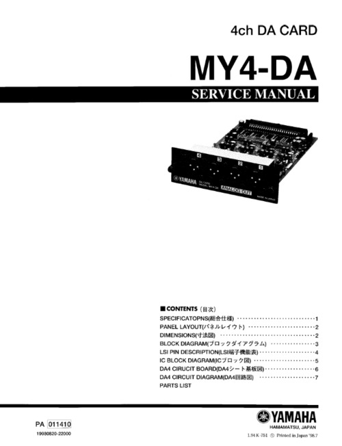 Product picture Yamaha my4-da my4da 4ch da card complete service manual