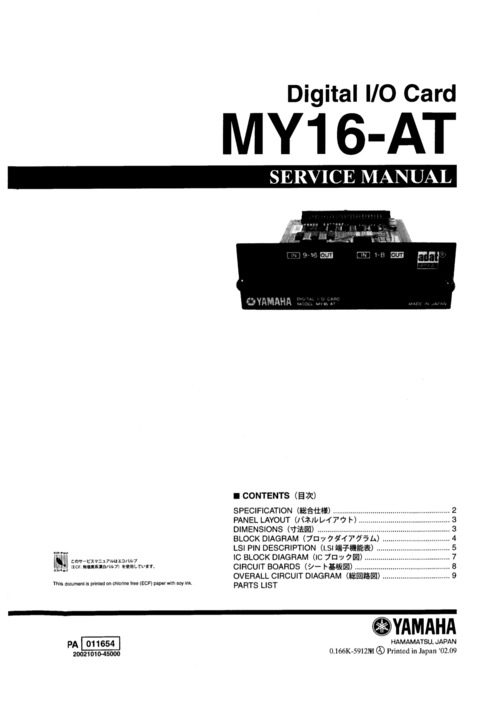 Product picture Yamaha my16-at my16at complete service manual digital card