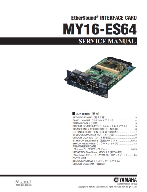 Product picture Yamaha my16es64 my16-es64 interface card service manual full