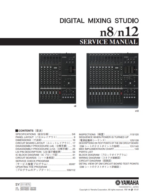Product picture Yamaha n8 n-8 n12 n-12 mixing studio complete service manual