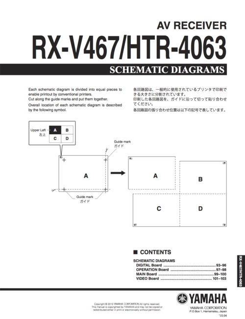 Product picture Yamaha rx-v467 rxv467 htr4063 htr-4063 full service manual