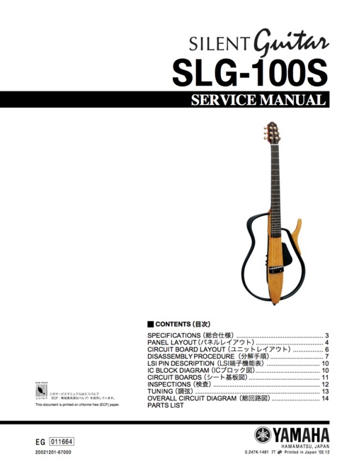 Product picture Yamaha slg100 slg-100s complete service manual silent guitar