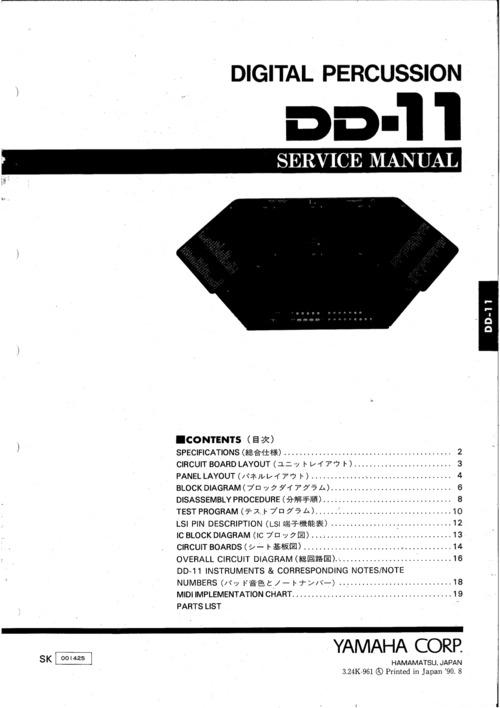 Product picture Yamaha dd11 dd-11 percussion complete service manual
