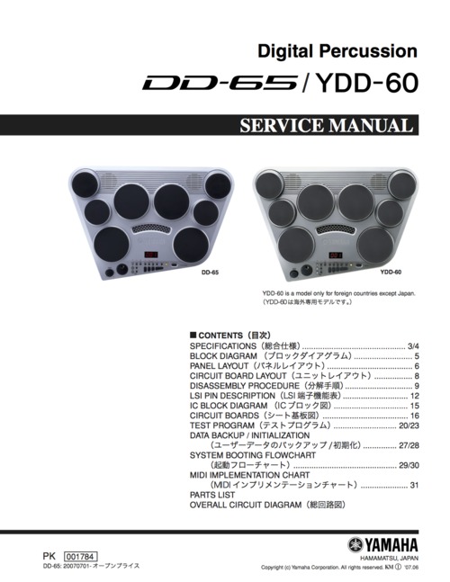 Product picture Yamaha dd55 dd-65 ydd60 ydd-60 complete service manual