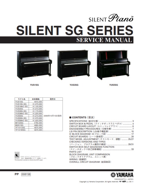 Product picture Yamaha sg series silent piano service manual