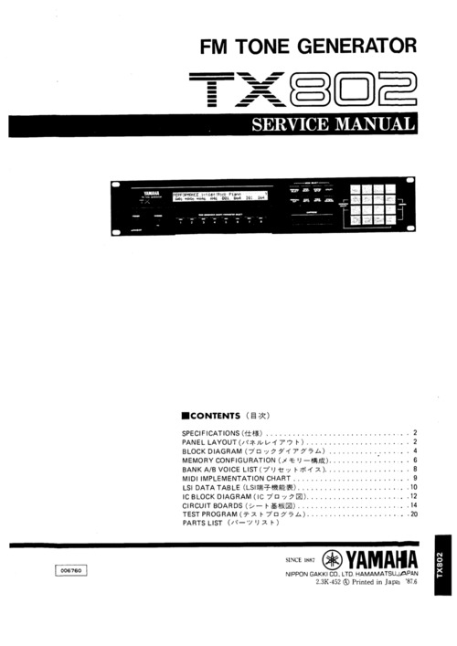 Product picture Yamaha tx802 tx-802 fm tone generator service manual