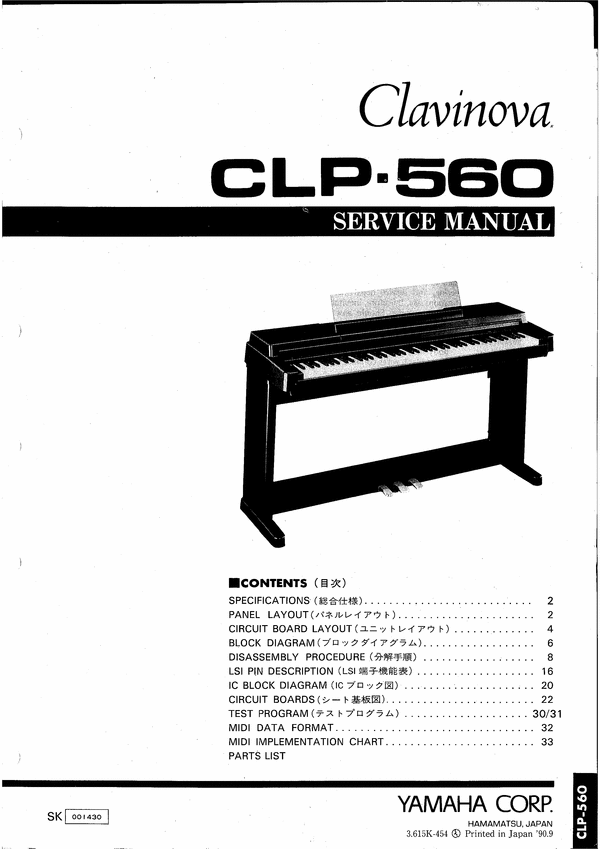 Product picture Yamaha clp-560 clp560 complete service manual