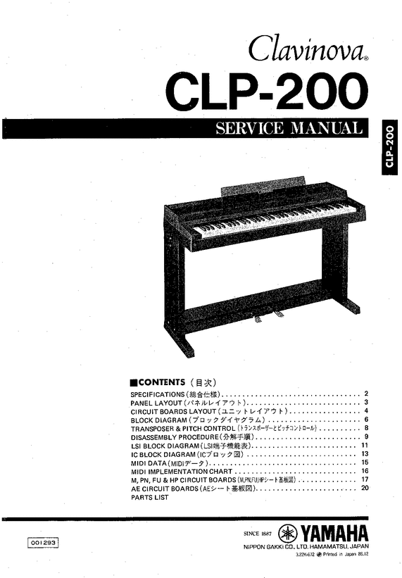 Product picture Yamaha clp200 clp-200 complete service manual