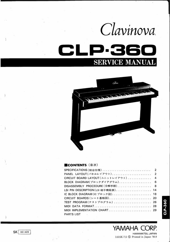 Product picture Yamaha clp360 clp-360 complete service manual