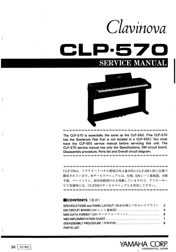 Product picture Yamaha clp-570 clp570 complete service manual
