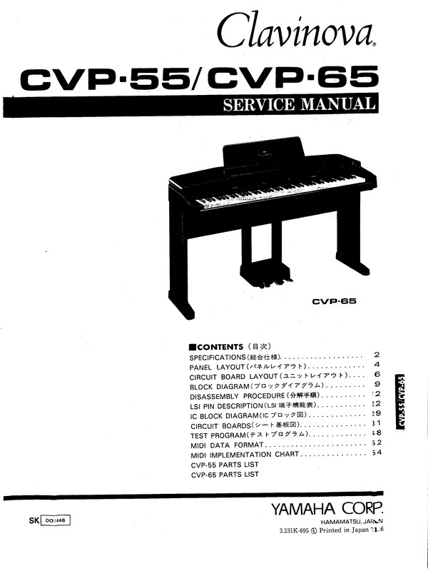 Product picture Yamaha cvp55 cvp65 cvp-55 cvp-65 complete service manual