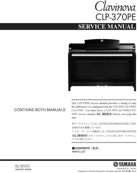Product picture Yamaha clp-370 pe and clp-370 all clp370 service manual full