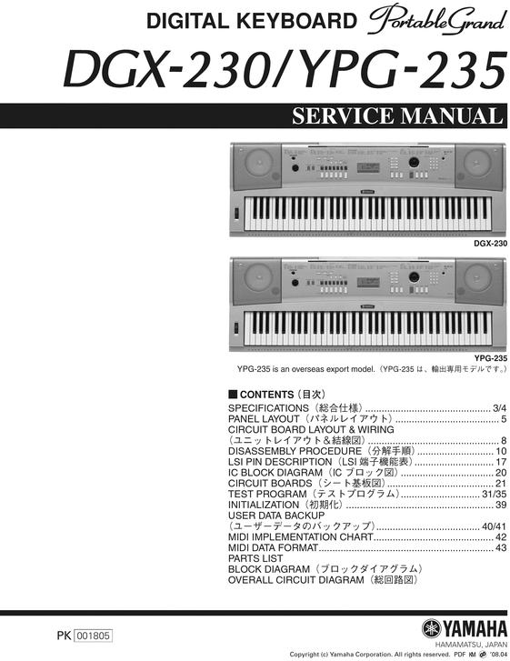 Product picture Yamaha dgx230 dgx-230 ypg-235 ypg235 service manual
