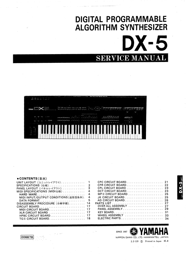 Product picture Yamaha dx5 dx-5 complete service manual