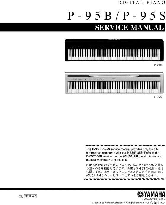 Product picture Yamaha p-95 p95 service manual digital piano