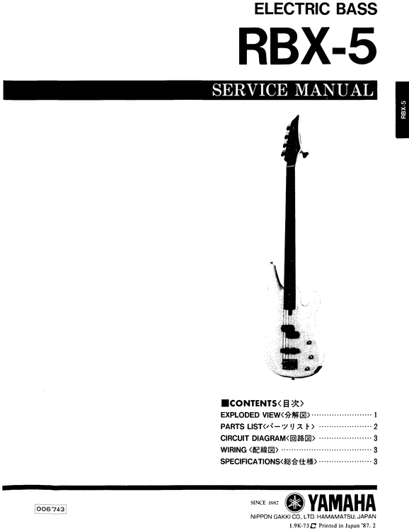 Product picture Yamaha rbx-5 rbx 5 complete service manual