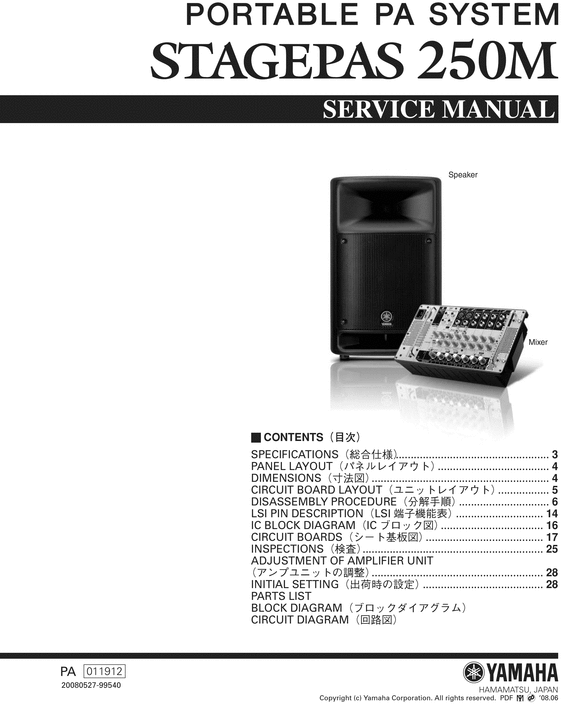 Product picture  Yamaha stagepas250m stagepas 250m complete service manual
