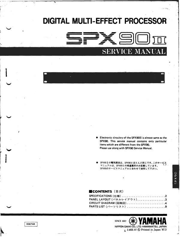 Product picture Yamaha spx-90ii spx-90 spx90 spx90ii service manual