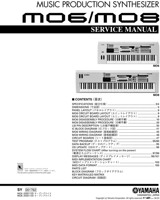 Product picture Yamaha mo6 mo8 mo-6 mo-8 complete service manual