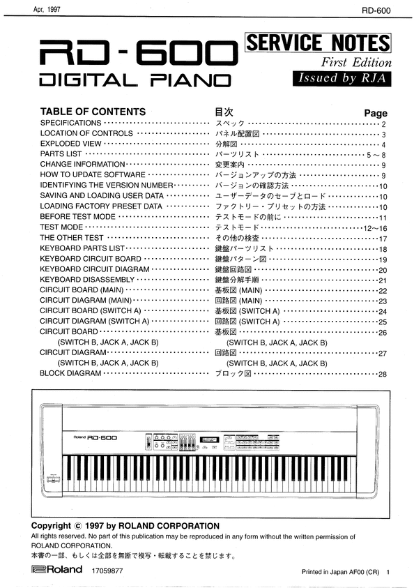 Product picture Roland RD-600 rd600 digital piano complete service manual