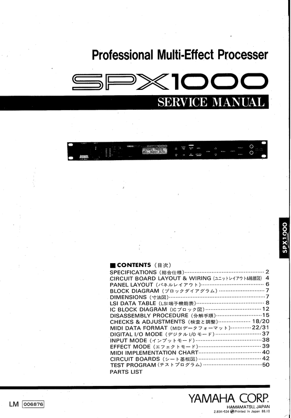 Product picture Yamaha spx1000 spx-1000 complete service manual