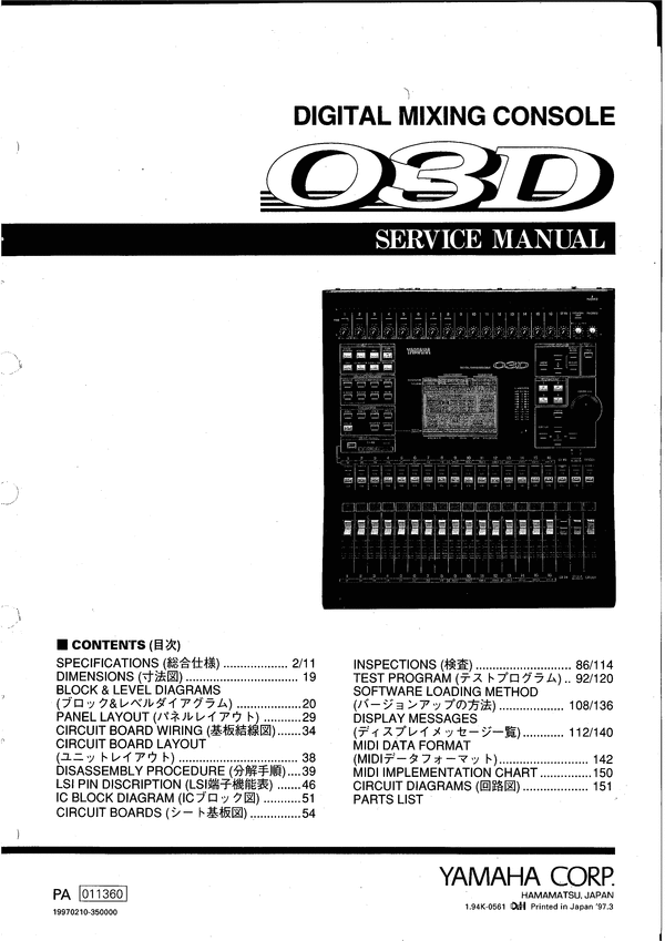 Product picture Yamaha 03d complete service manual download