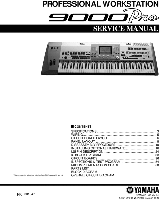 Product picture Yamama 9000-pro 9000 pro 9000pro complete service manual