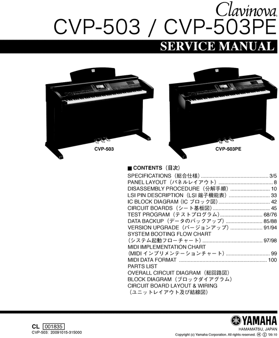 Product picture Yamaha cvp503 cvp-503 cvp 503 complete service manual