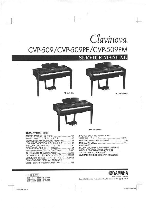 Product picture Yamaha cvp-509 cvp509 cvp 509 complete service manual