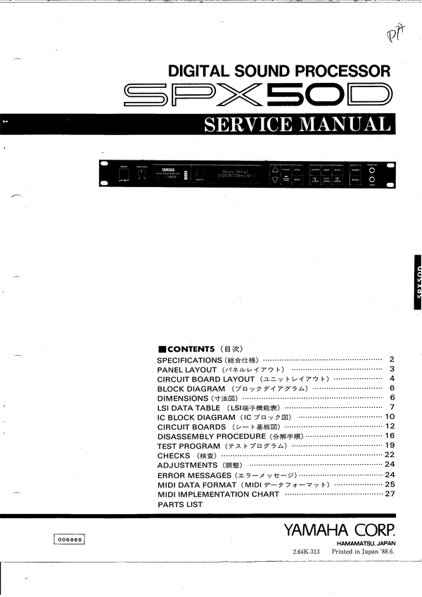Product picture Yamaha spx-50d spx-50 spx50 service manual