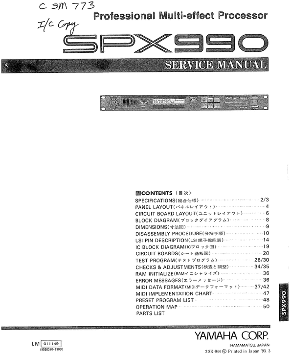 Product picture Yamaha spx990 spx-990 complete service manual