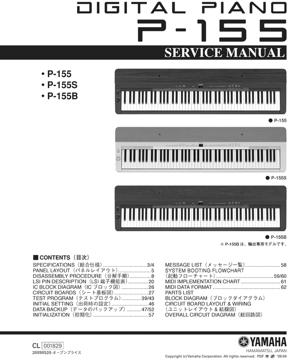 Product picture Yamaha p155 p-155 digital piano complete service manual
