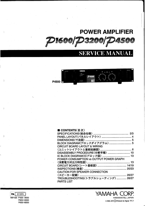 Product picture Yamaha p1600 p3200 p4500 complete service manual