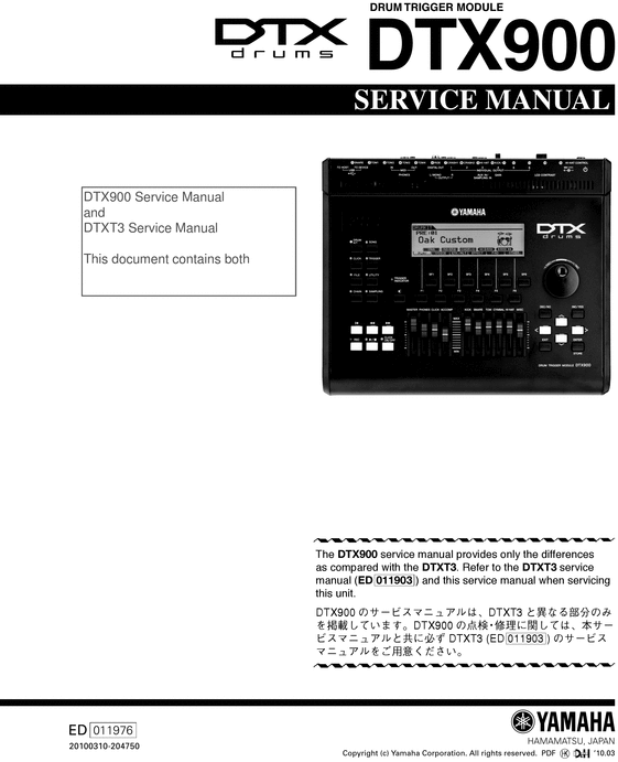Product picture Yamaha dtx900 dtx-900 dtx 900 dtx3 repair service manual