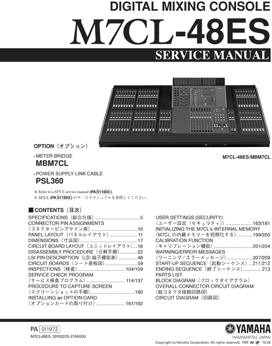 Product picture Yamaha m7cl-48es m7cl48es m7cl 48 es repair service manual
