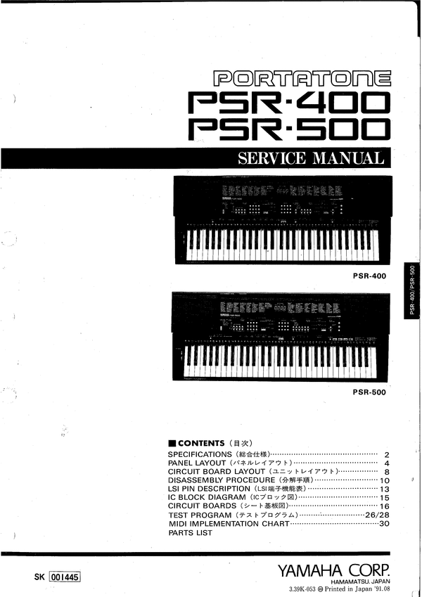 Product picture Yamaha psr400 psr-400 psr-500 psr500 complete service manual