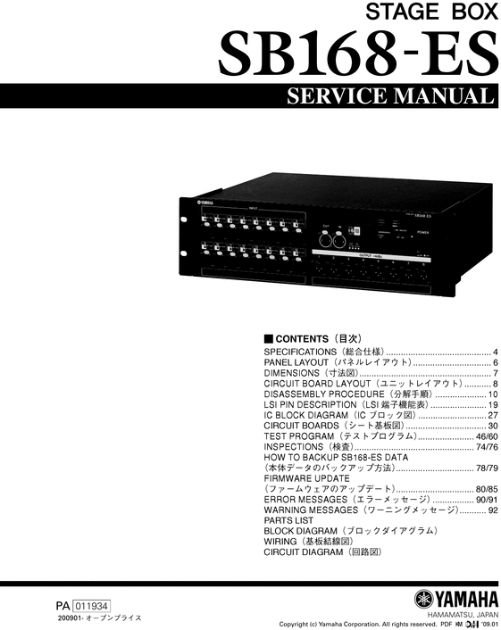 Product picture Yamaha sb168-es sb168es sb-168es full repair service manual